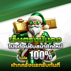 luckygame777 app