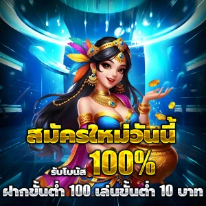 luckygame777 เว็บตรง